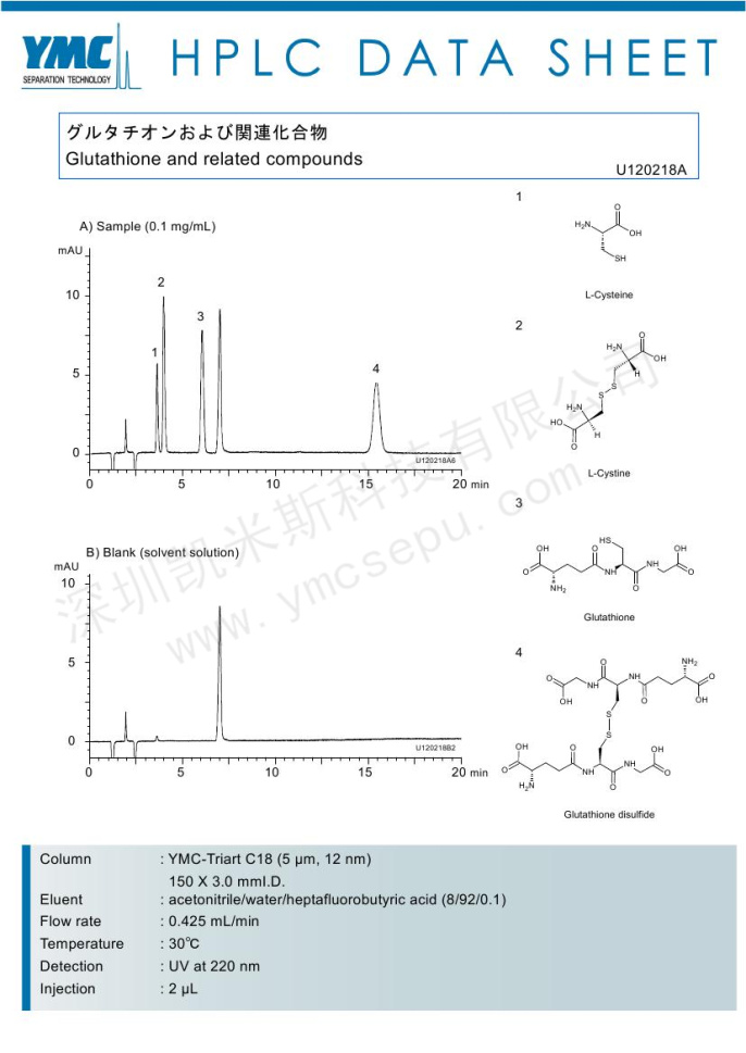 液相色譜法分離測定谷胱甘肽與有關(guān)物質(zhì)(TA12S05-1503WT)
